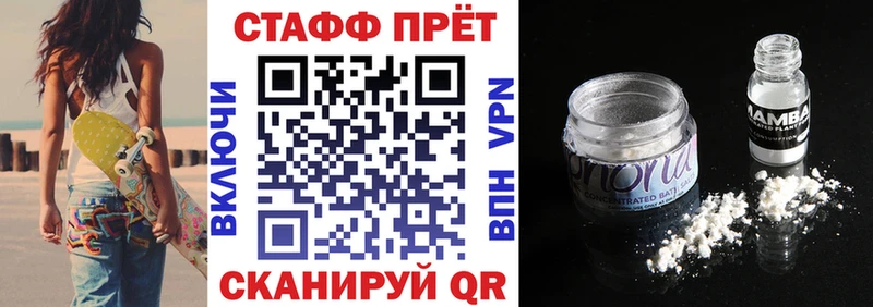 Названия наркотиков Красный Кут Амфетамин Альфа ПВП Гашиш Меф Кокаин