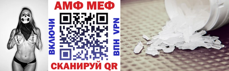 где продают   Красный Кут  Амфетамин Розовый 