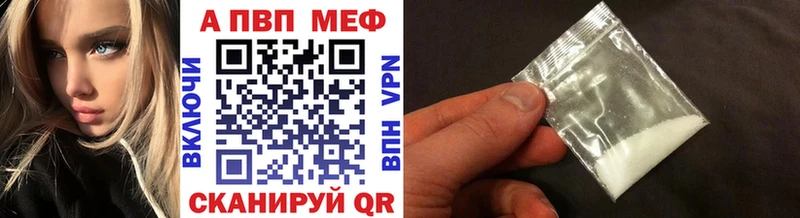 kraken онион  сайты даркнета состав  Красный Кут  Alfa_PVP СК КРИС  купить  