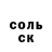 MDMA кристаллы ToudaHell