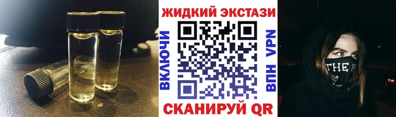 Бутират 1.4BDO  кракен ONION  Красный Кут 
