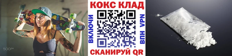 КОКАИН 97% Красный Кут