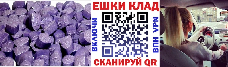 закладки Красный Кут ЭКСТАЗИ TESLA