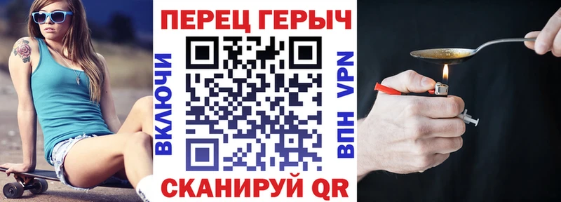 Героин герыч  Красный Кут 
