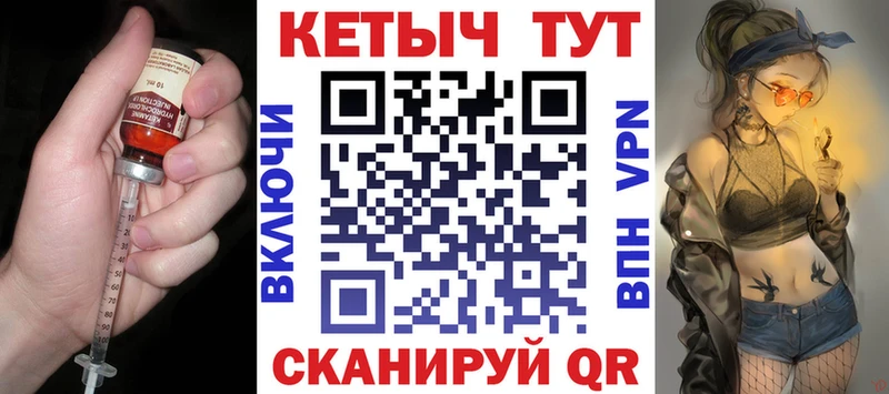 MEGA рабочий сайт  Красный Кут  КЕТАМИН ketamine 