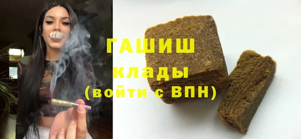 бутик Армянск