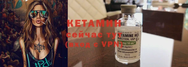 бутик Армянск
