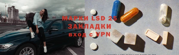 кокаин премиум Осинники