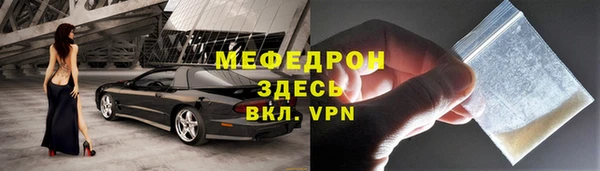 а пвп мука Аркадак