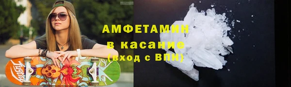 спиды Алексеевка
