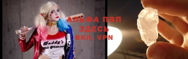 бутик Армянск