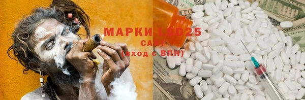 бутират Алексин