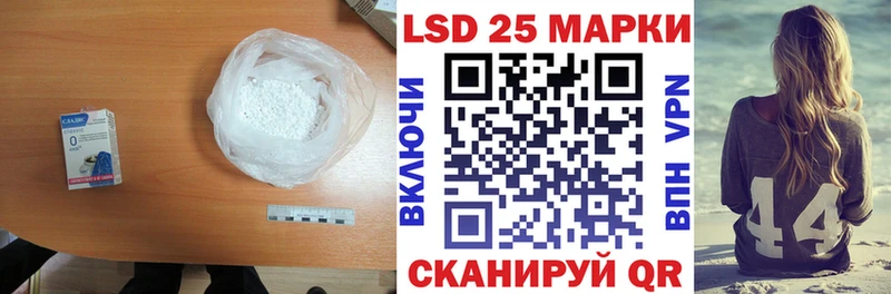 ЛСД экстази кислота  Красный Кут 