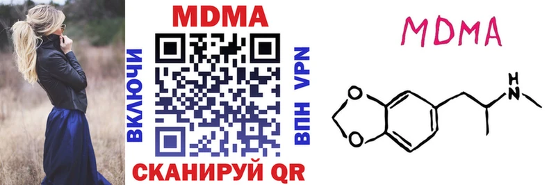 MDMA VHQ  цена   Красный Кут 