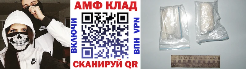Метамфетамин винт где купить наркоту Красный Кут