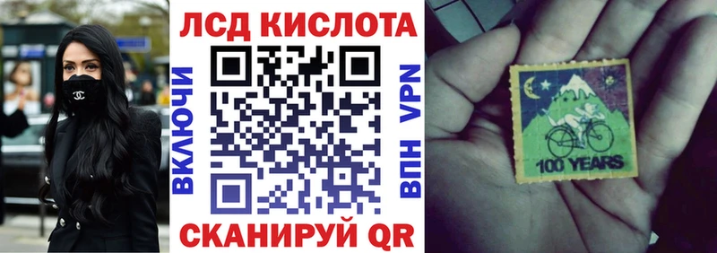Марки 25I-NBOMe 1,8мг  MEGA рабочий сайт  Красный Кут  как найти закладки 