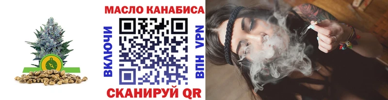 MEGA   Красный Кут  нарко площадка формула  сколько стоит  ТГК концентрат 